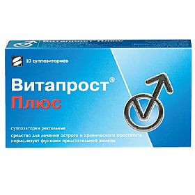 Витапрост плюс супп. рект. №10  