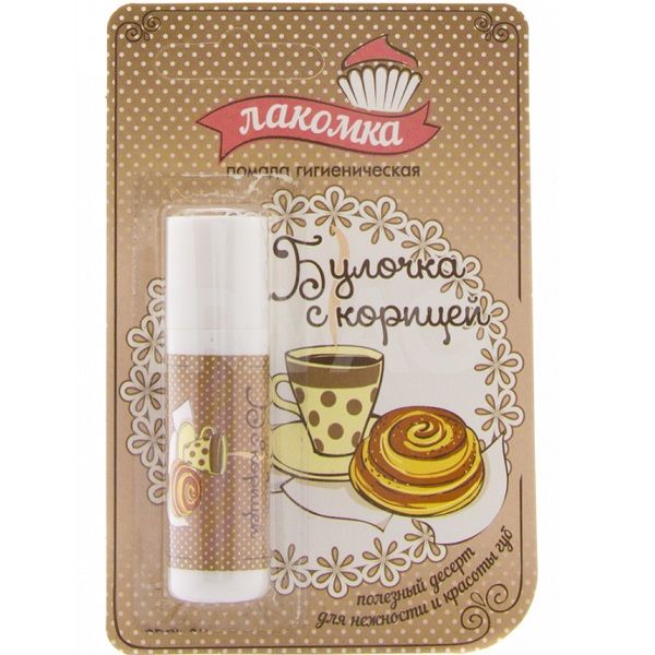 Лакомка помада гигиеническая булочка с корицей 2,8г  