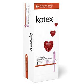 Kotex тампоны с апликатором супер, 8 шт.